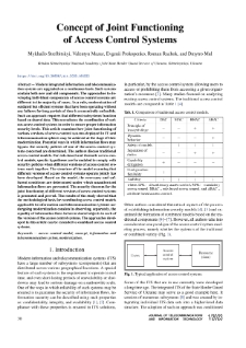 Concept of Joint Functioning of Access Control Systems, Journal of Telecommunications and Information Technology, 2023, nr 1