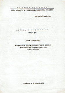 Wprowadzenie cyfrowych tranzytowych centrów komutacyjnych do międzymiastowej sieci krajowej. Referaty Problemowe, 1982, zeszyt 52